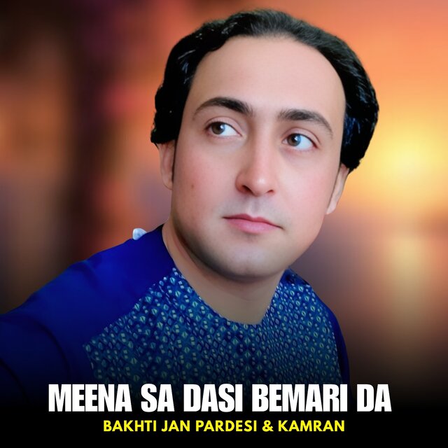 Meena Sa Dasi Bemari Da