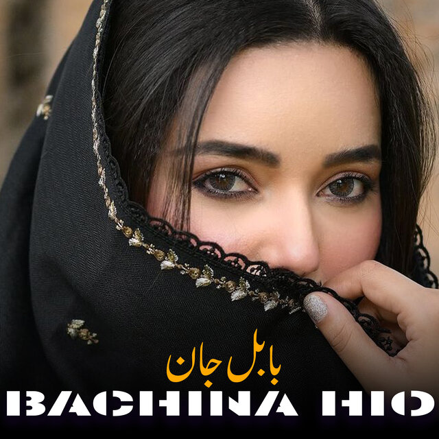 Bachina Hio