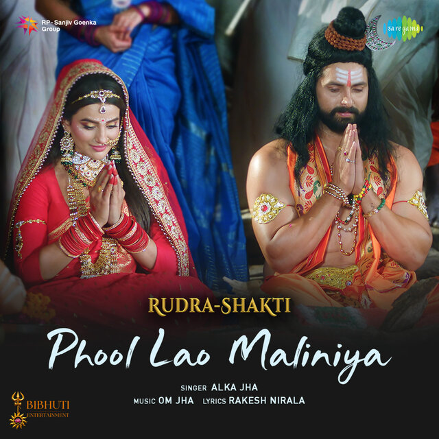 Phool Lao Maliniya (From 
