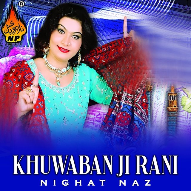 Khuwaban Ji Rani