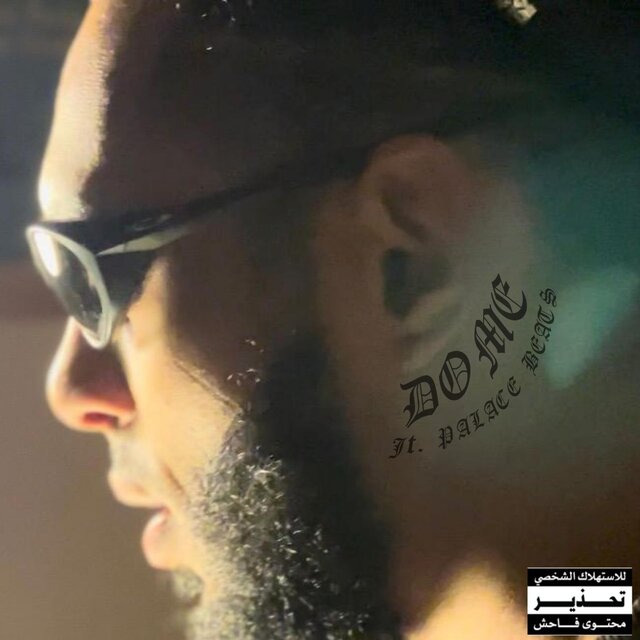 DOME (feat. Palace Beats)