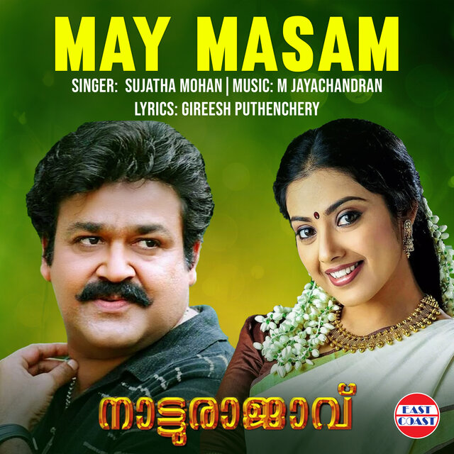 May Masam (From 