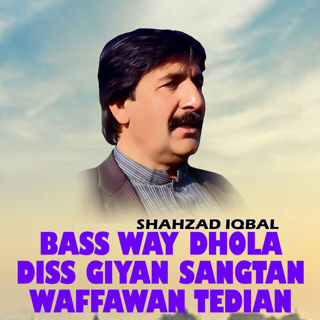 Bass Way Dhola Diss Giyan Sangtan Waffawan Tedian