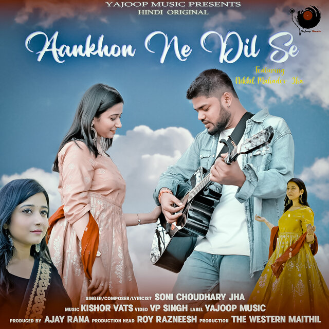 Aankhon Ne Dil Se