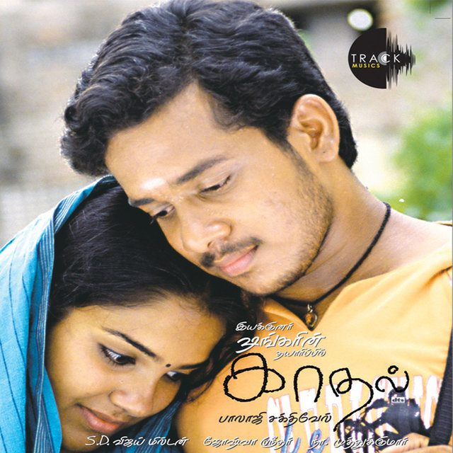 Kadhal (Original Motion Picture Soundtrack)