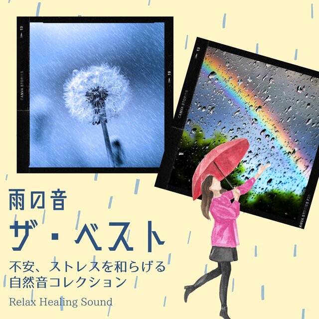 The Best of Rain Sounds - A Nature Collection to Ease Anxiety and Stress