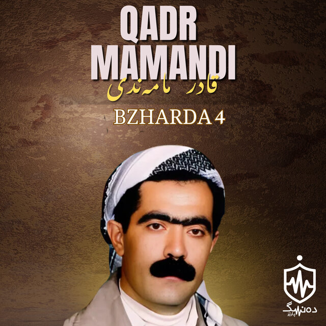 Bzharda 4