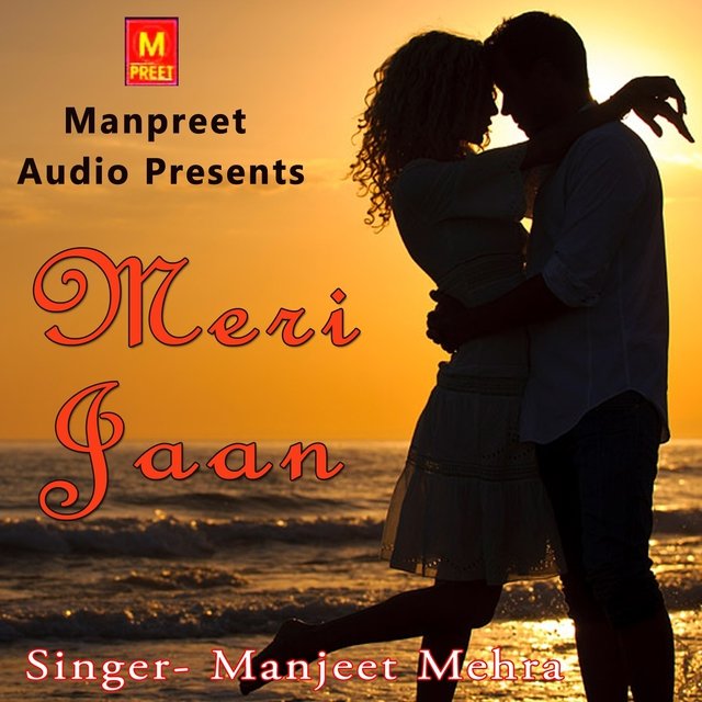 Meri Jaan
