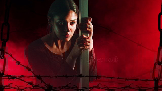 Netrikann (Tamil Lyric Video)