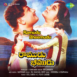 Vundhile Manchikalam