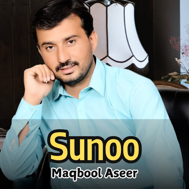 Sunoo