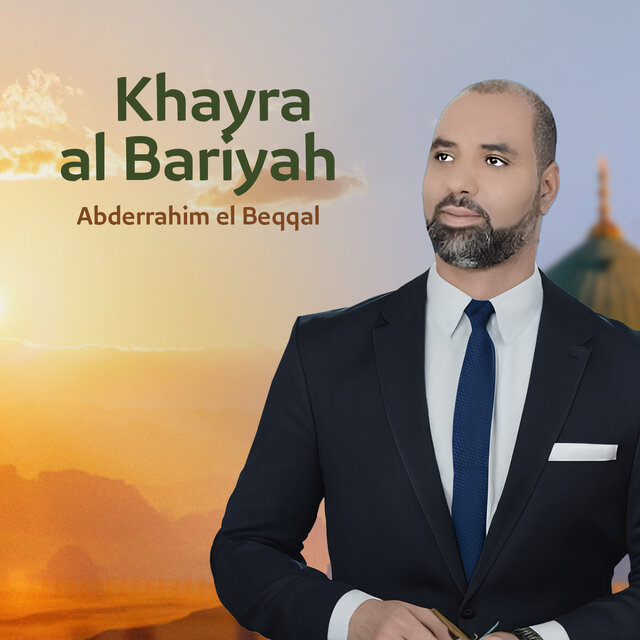 Khayra Al Bariyah (Inshad)