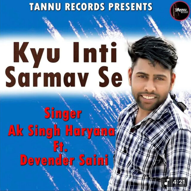 Kyu Itni Sarmav Se