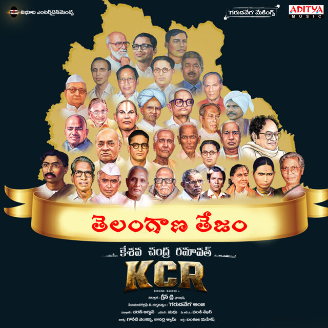 Telangana Tejam (From 