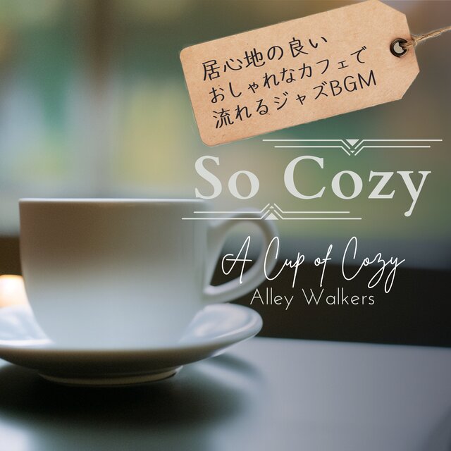 So Cozy - A Cup of Cozy