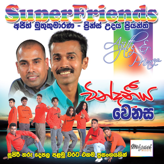 Vindaneeya Wenasa