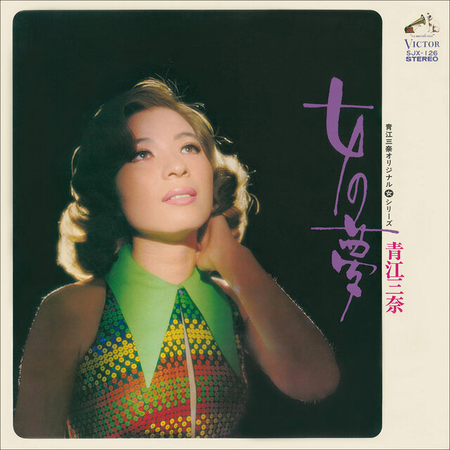 Onna no Yume / Mina Aoe Original 