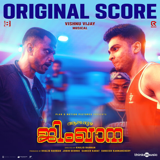 Alappuzha Gymkhana (Original Score)