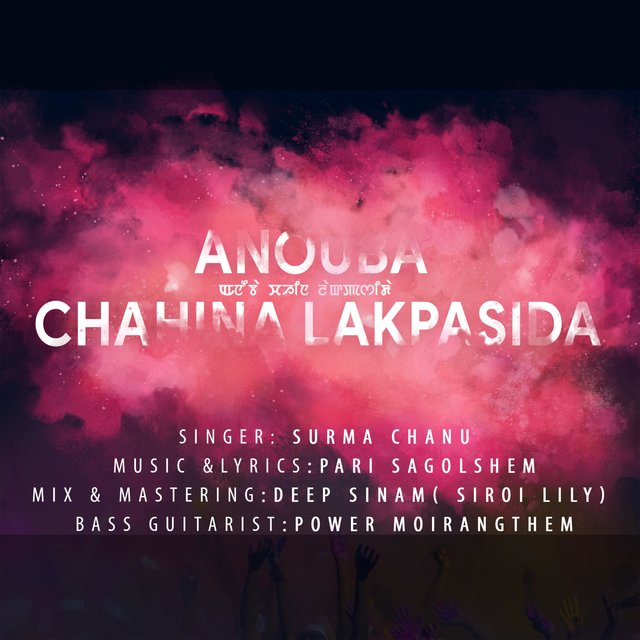 Anouba Chahina Lakpasida