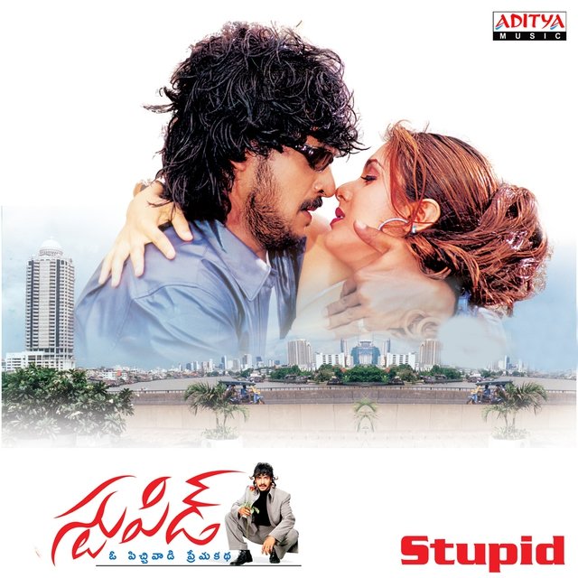 Stupid (Original Motion Picture Soundtrack)