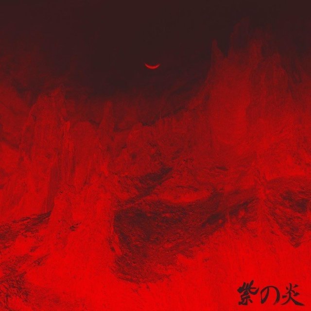Red Flame - EP