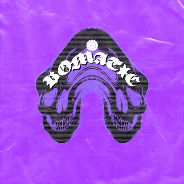 BOMATIC (Clean)