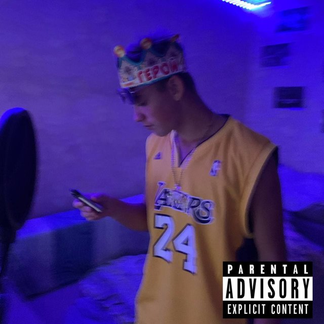 ГЕРОЙ (feat. Trap Hunter, Sefo & D.R.) [prod. by LEXUS]