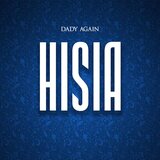 Hisia