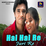 Hai Hai Re Juri Re