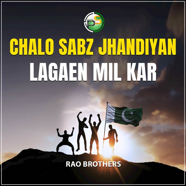 Chalo Sabz Jhandiyan Lagaen Mil Kar