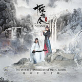 [Lan Xichen] Bu You