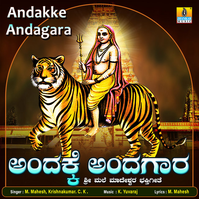 Andakke Andagara - Single