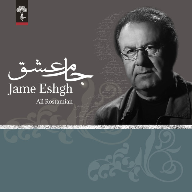 Jame Eshgh