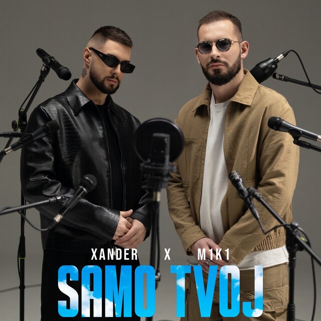 Samo tvoj