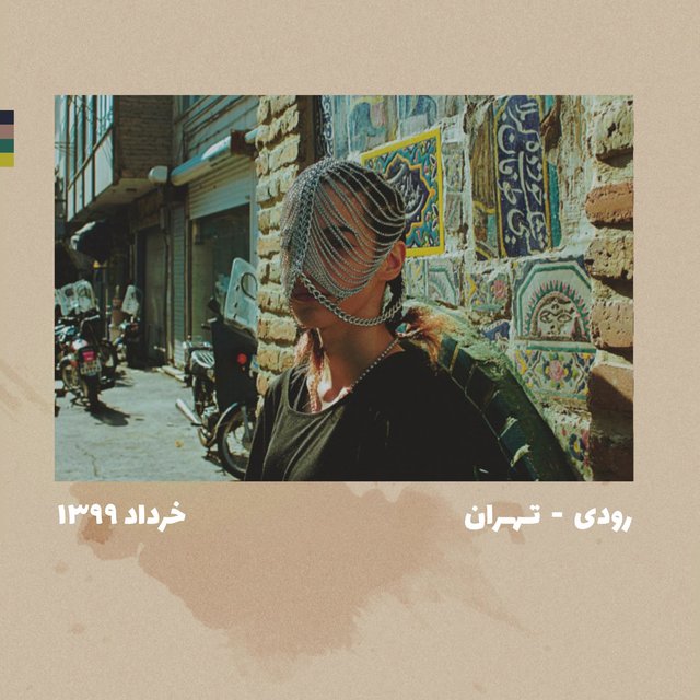 Tehran 