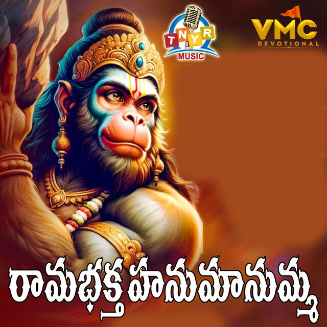 Rama Bhakta Hanuma