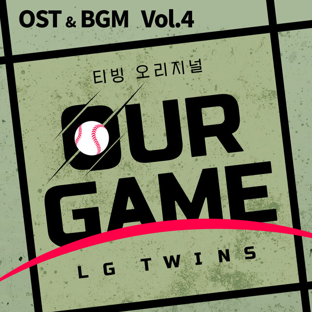 OUR GAME BGM Vol.4