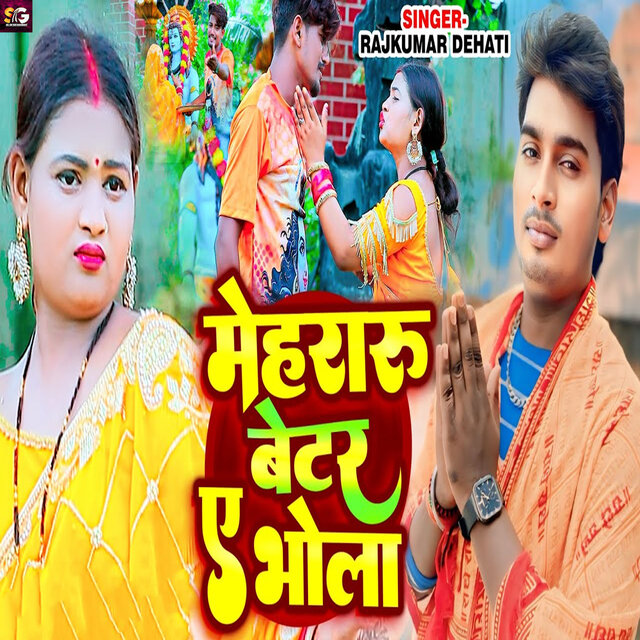 Mehraru Better Ae Bhola