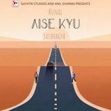 AISE KYU