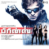 O Nenjhe Nenjhe (Dance Mix)