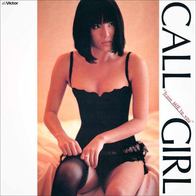 CALL GIRL 