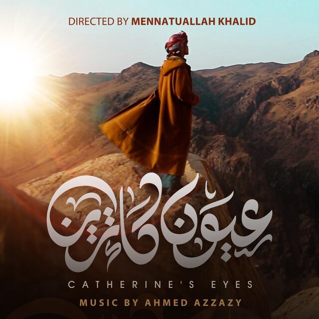 Catherine's Eyes (Original Motion Picture Soundtrack)