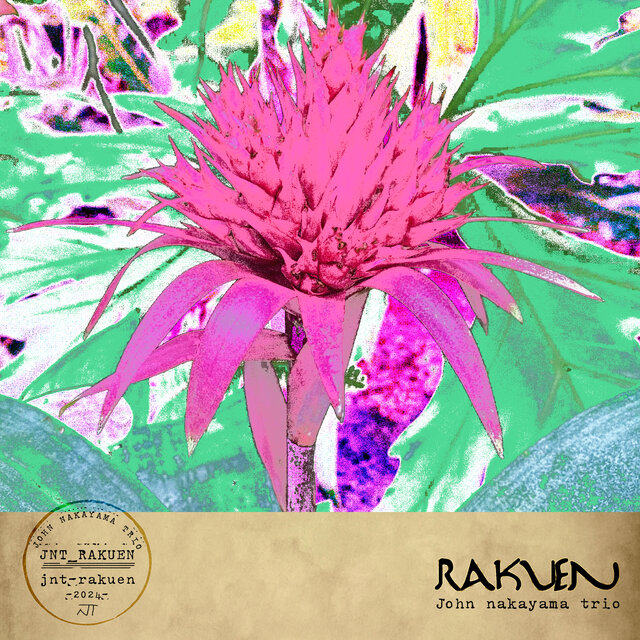 Rakuen