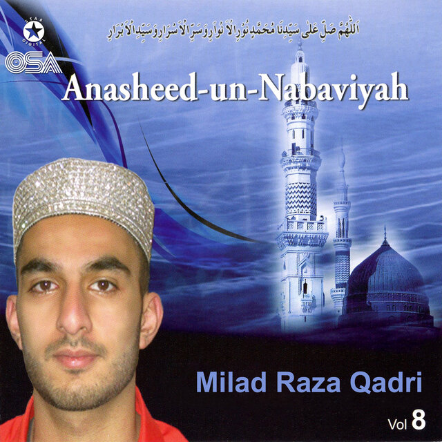 Anasheed-un-Nabaviyah, Vol. 8