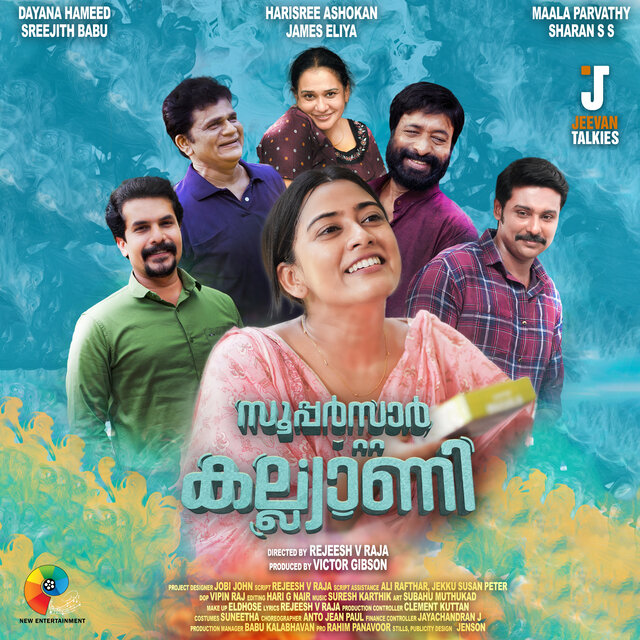Superstar Kalyani (Original Motion Picture Soundtrack)