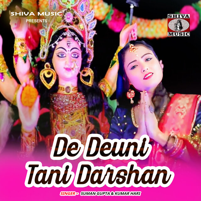 De Deuni Tani Darshan