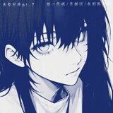 水象星座pt.2