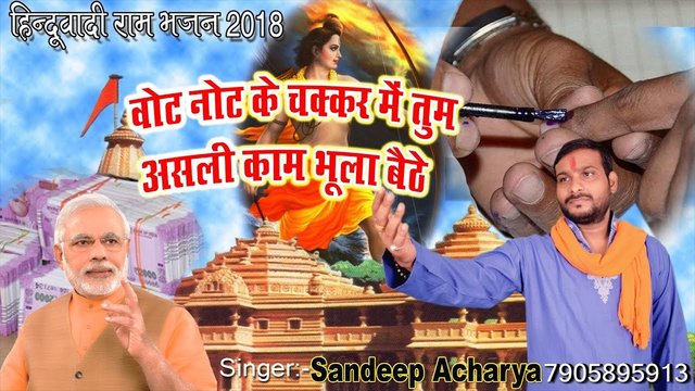 Yot Not Ke Chekr Me Tum Asli Kam Bhula Bhithe- Bhakti Video Song (Hindi)