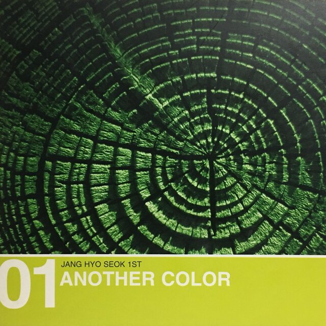 Another Color