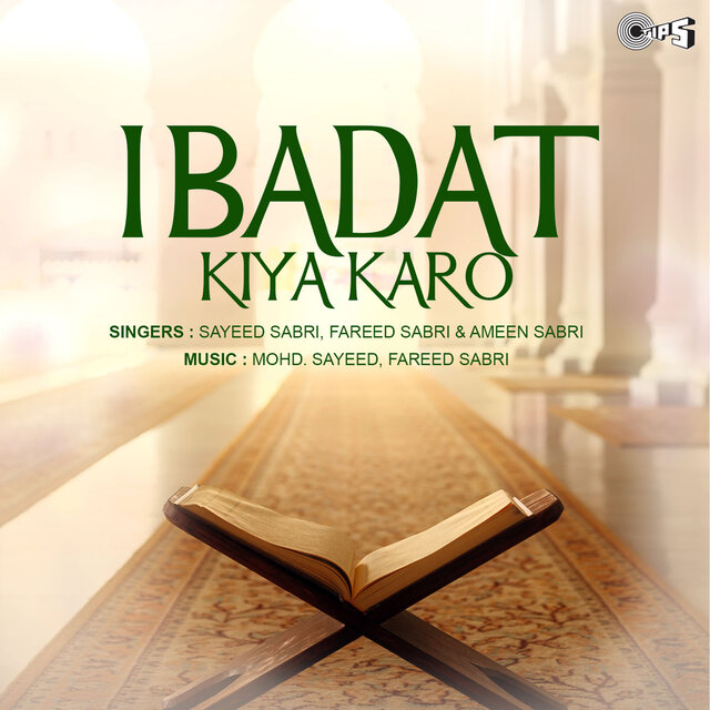 Ibadat Kiya Karo